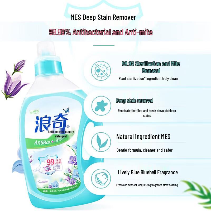 Lonkey Bluebell Antibacterial Laundry Detergent