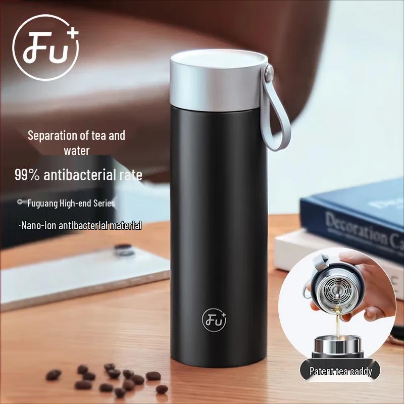 Fuguang FU+ Simple Series Antibacterial Tea Infuser Thermos Bottle