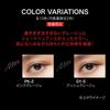 KATE Rare Fit Gel Pencil N PK-2