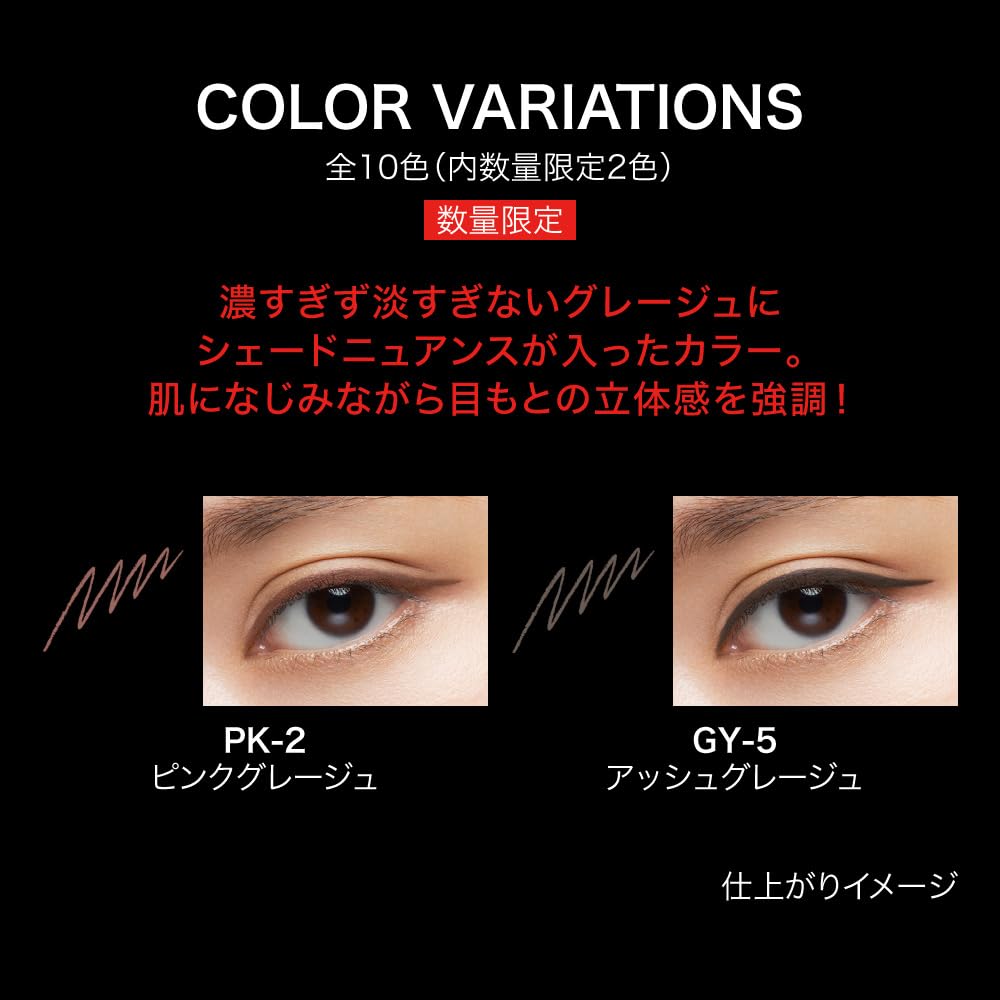 KATE Rare Fit Gel Pencil N PK-2