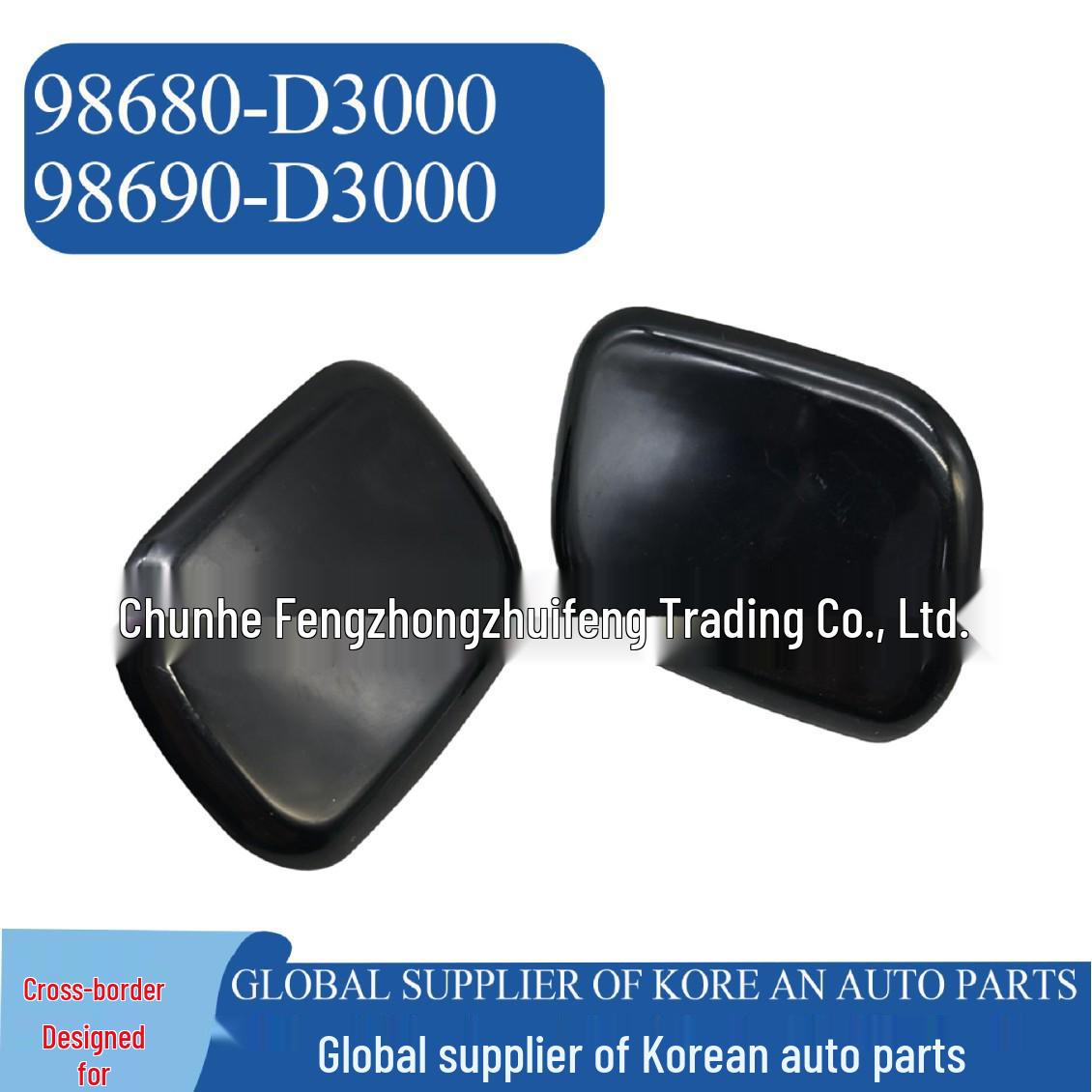 

98680-D3000/98690-D3000 Hyundai Tucson Колпачок форсунки омывателя Левый/Правый Left 998680-D3000