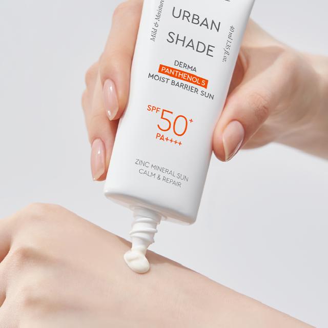 DEWYTREE Crème solaire barrière hydratante Urban Shade Derma Panthenol 5 40 ml SPF50+ PA++