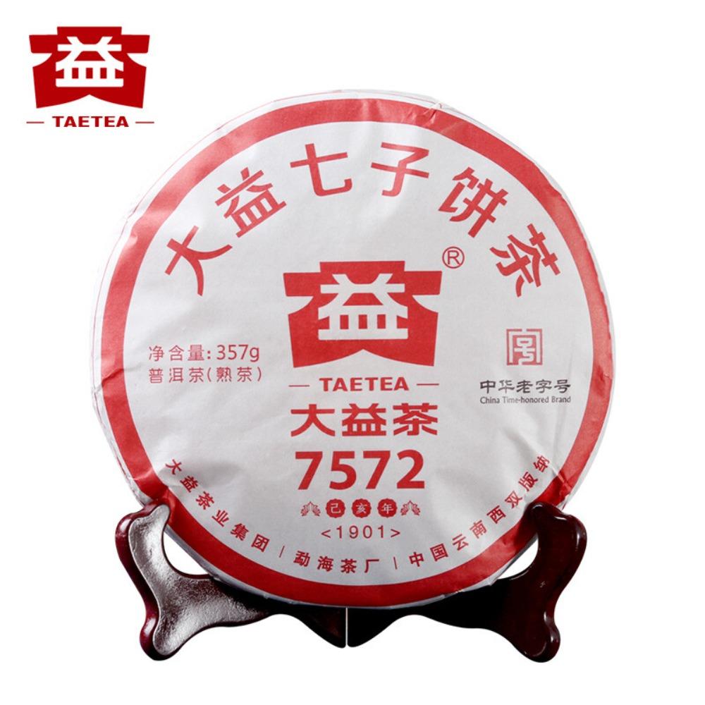 Yunnan Ripe PuErh Tea Cake 357g Ancient Tree Fermented Tea