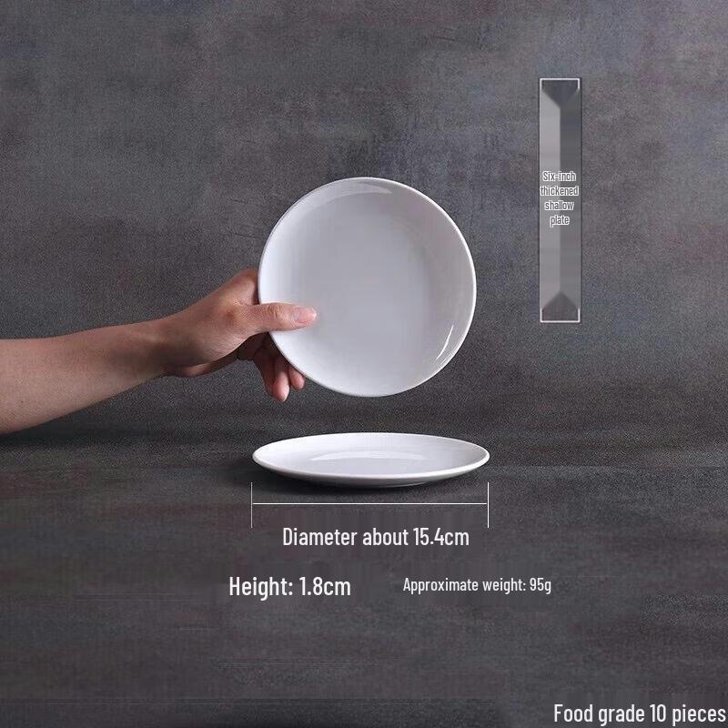 Danshi Zhiyuan A5 Melamine Shallow Round Plates 6 inches