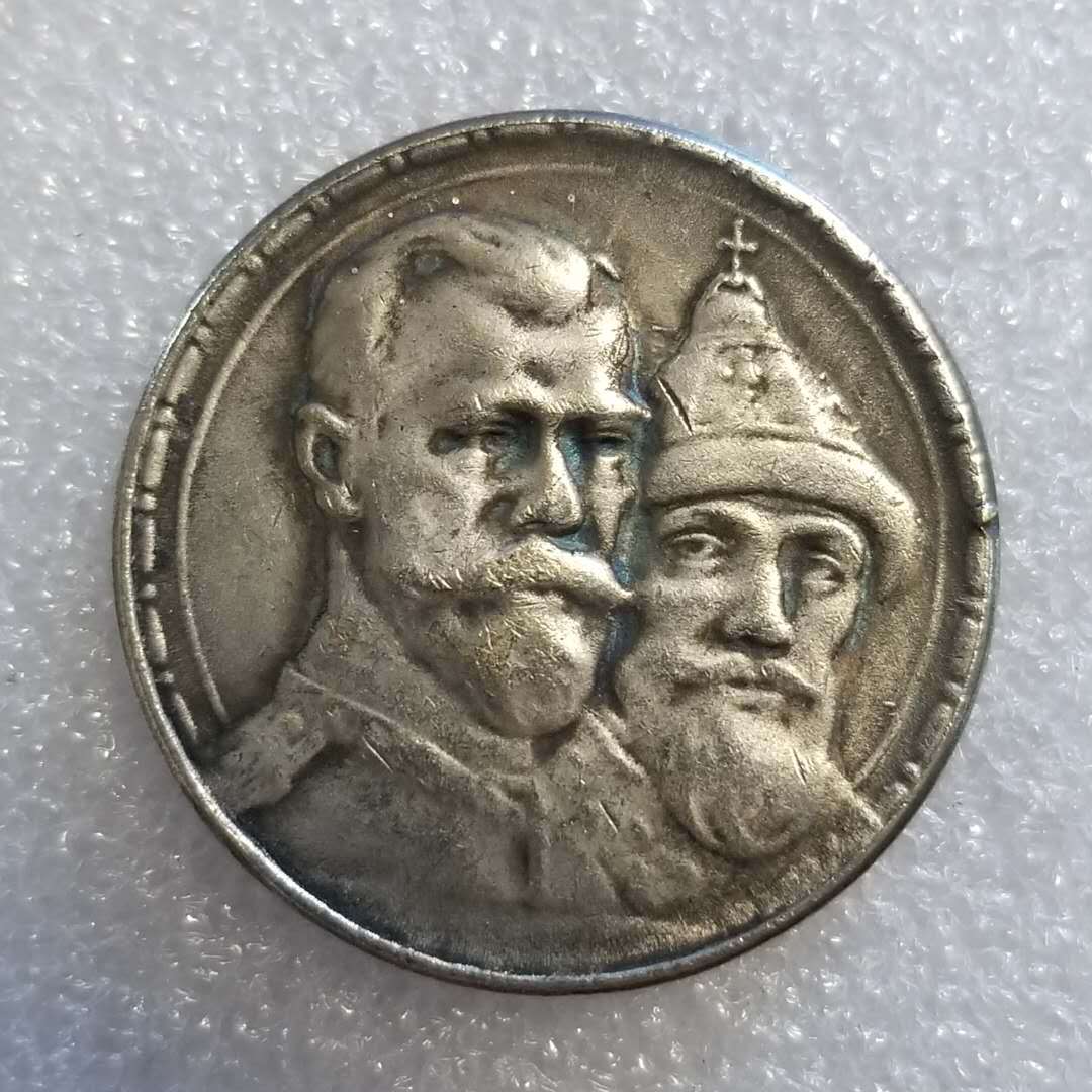 

1913 Russian USSR Commemorative Collectible Souvenirs Silver Coins