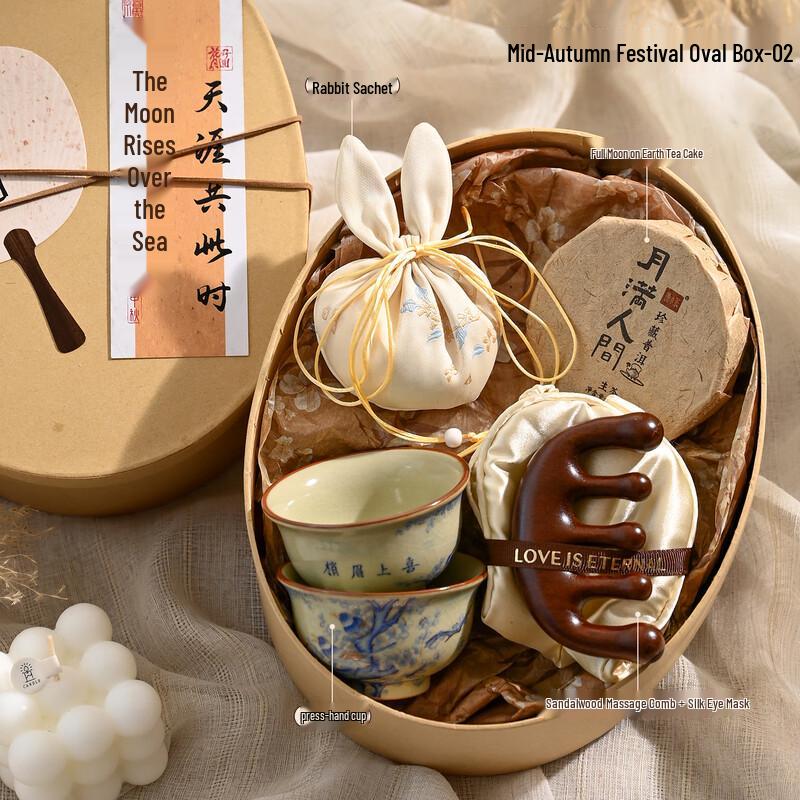 2025 Mid-Autumn Festival Glass Water Bottle Gift Set