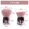 2-Piece Dual-Use Pink Soft Cosmetic Nail Art Brushes for Powder, Makeup, Face Foundation, Nail Dust, Cleaning, Acrylic Dipping, Powder, UV Gel