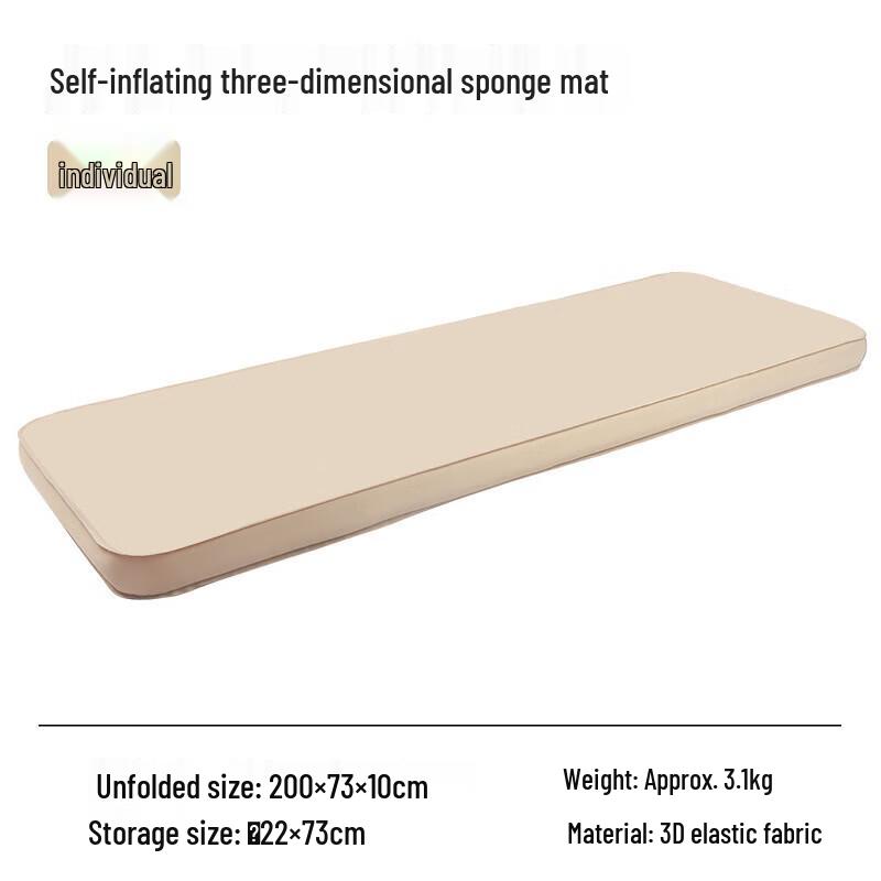 

Hu Quan Nong Outdoor Camping Portable Air Mattress