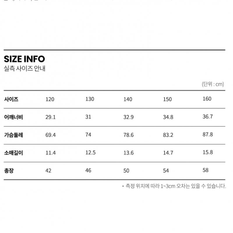 [renoma Kids] Girls  Color Graphic T shirT  r2425T181 