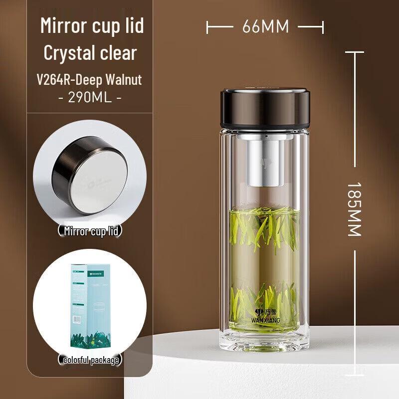 WANXIANG Double-Layer Heat-Resistant Glass Tea Infuser Cup