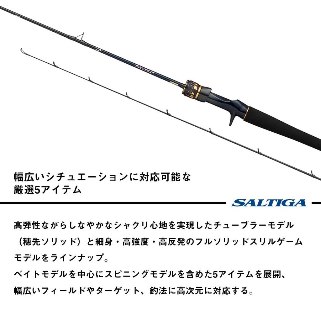 Daiwa Light Jigging Rod SALTIGA LJ EX 61XXHB TG