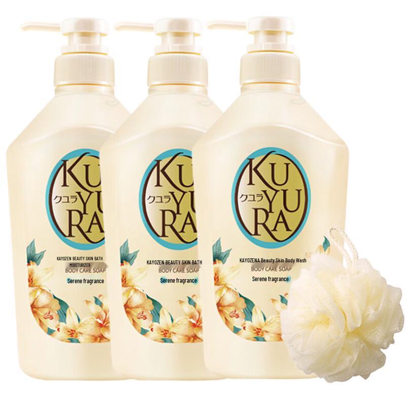 Kuyura Tranquil Fragrance Body Wash Set