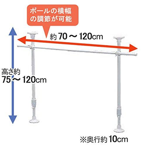IRIS OHYAMA NSP-120 Pipe Hanger, Tension Shelf with Tension Rod, Expandable Shelf, Tension Rod, Clothes Rack for Closets, Extendable Width 70-120cm, 1