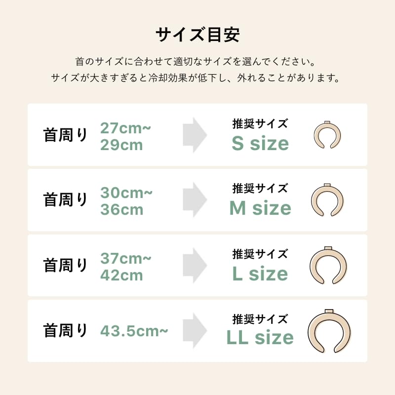 [SUO] SUO RING Plus 18°ICE (Mami, L (18°C)) Fabricat în Japonia Inel de Răcire Certificat Răcitor de Gât Măsură de Combatere a Căldurii Răcire Răcire Instantanee de Lungă Durată