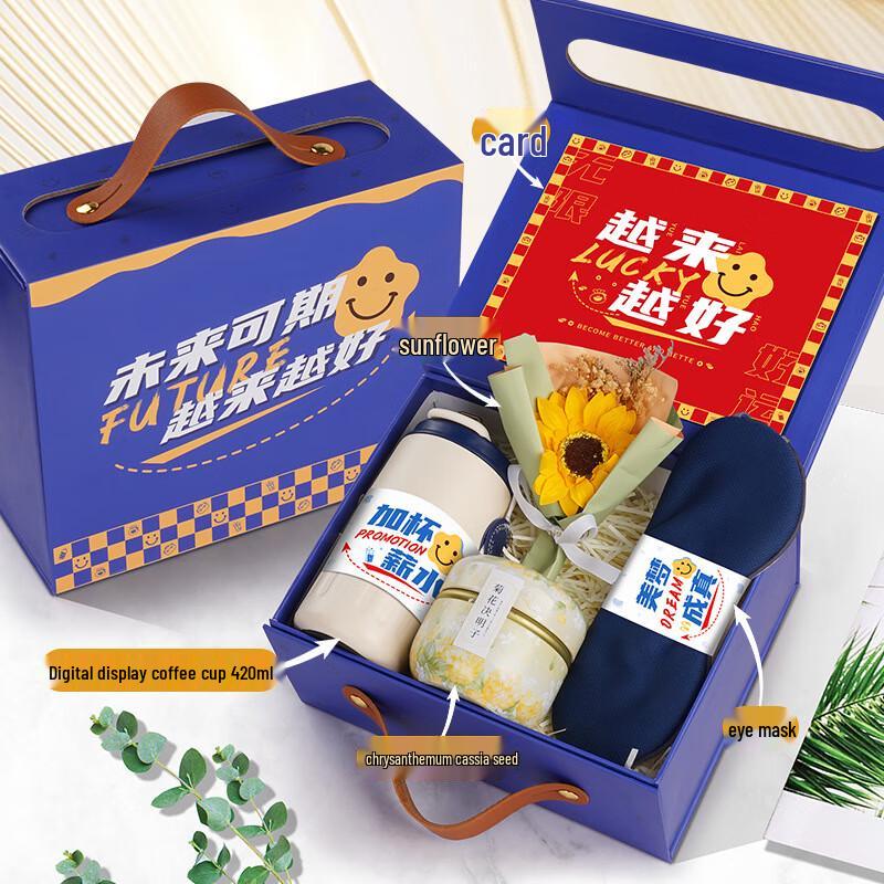 Zhiyue Insulated Mug Practical Gift Set