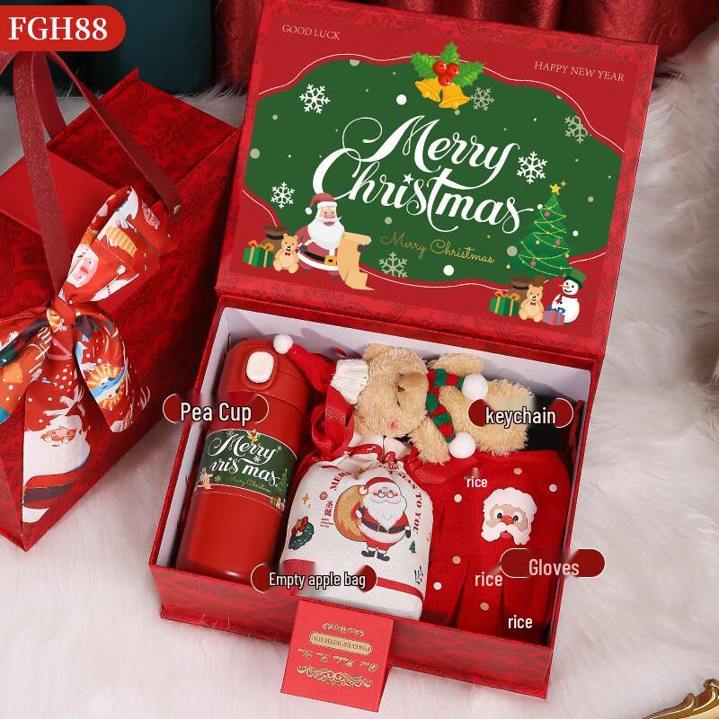 Christmas Gift Set: Thermos, Bag, Keychain & Gloves