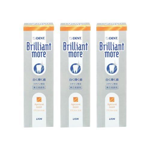 Lion Brilliant More (90g x 3 bottles) (DENT.Brilliant More) (Apricot Mint)