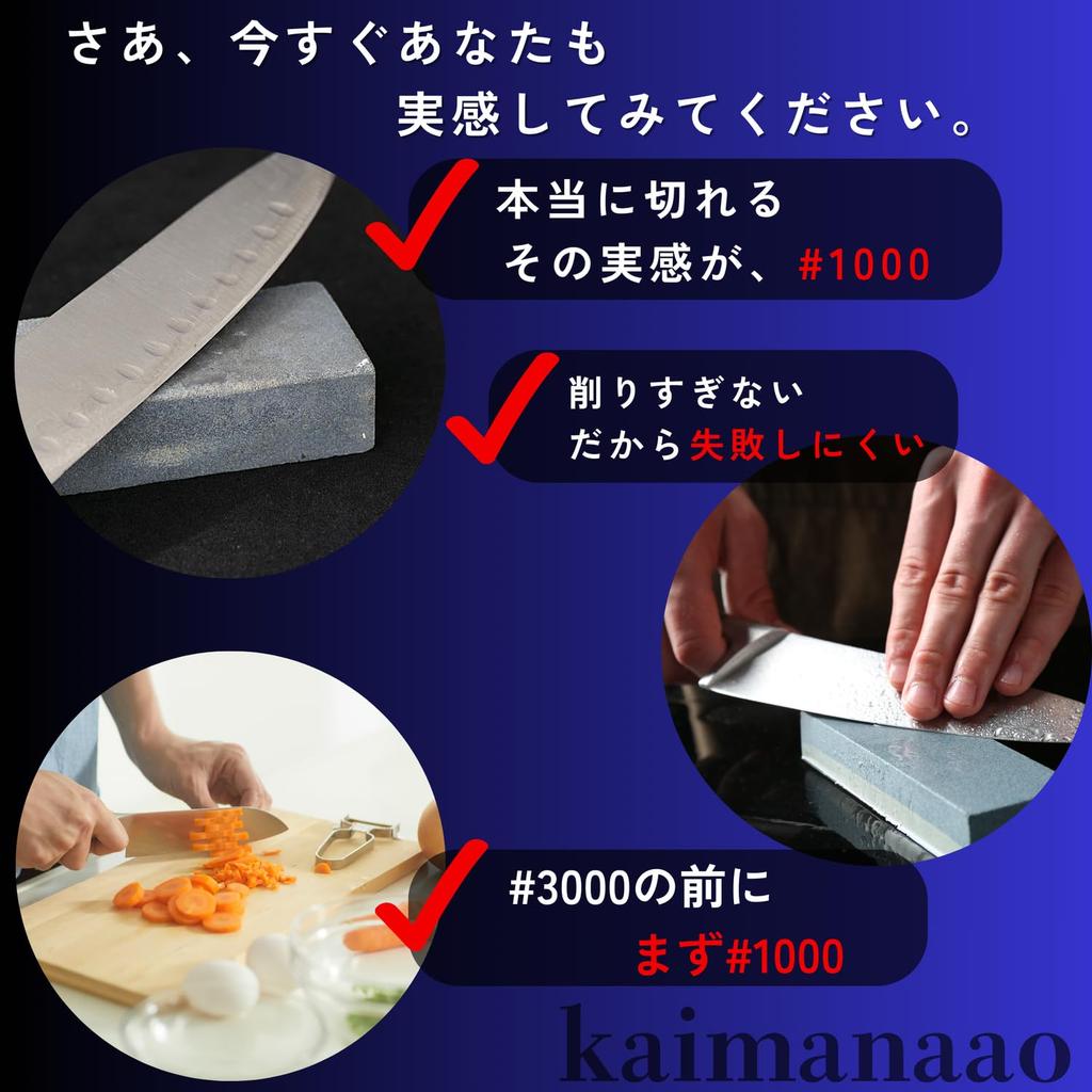 Natural Whetstone Finishing Stone Medium Grit for Knife Sharpening Practical Grit Suitable for Household Knives Available in 3 Sizes #1000