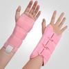 Yuanzu Steel Plate Wrist Support Brace