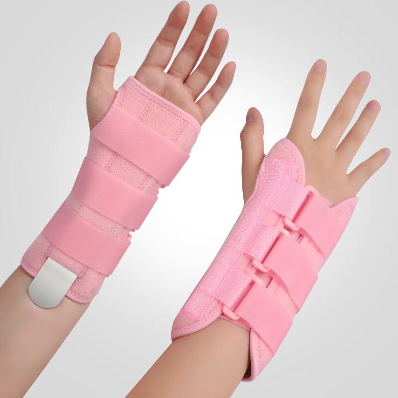 Yuanzu Steel Plate Wrist Support Brace