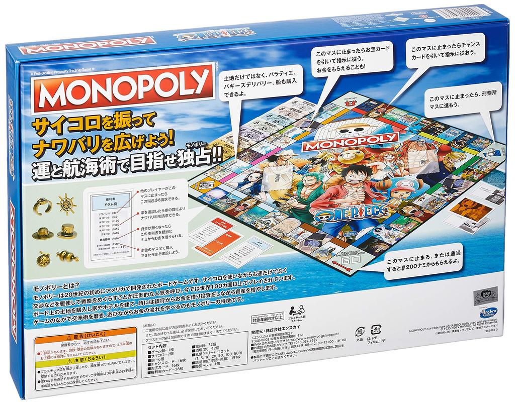 Ensky MONOPOLY ONE PIECE
