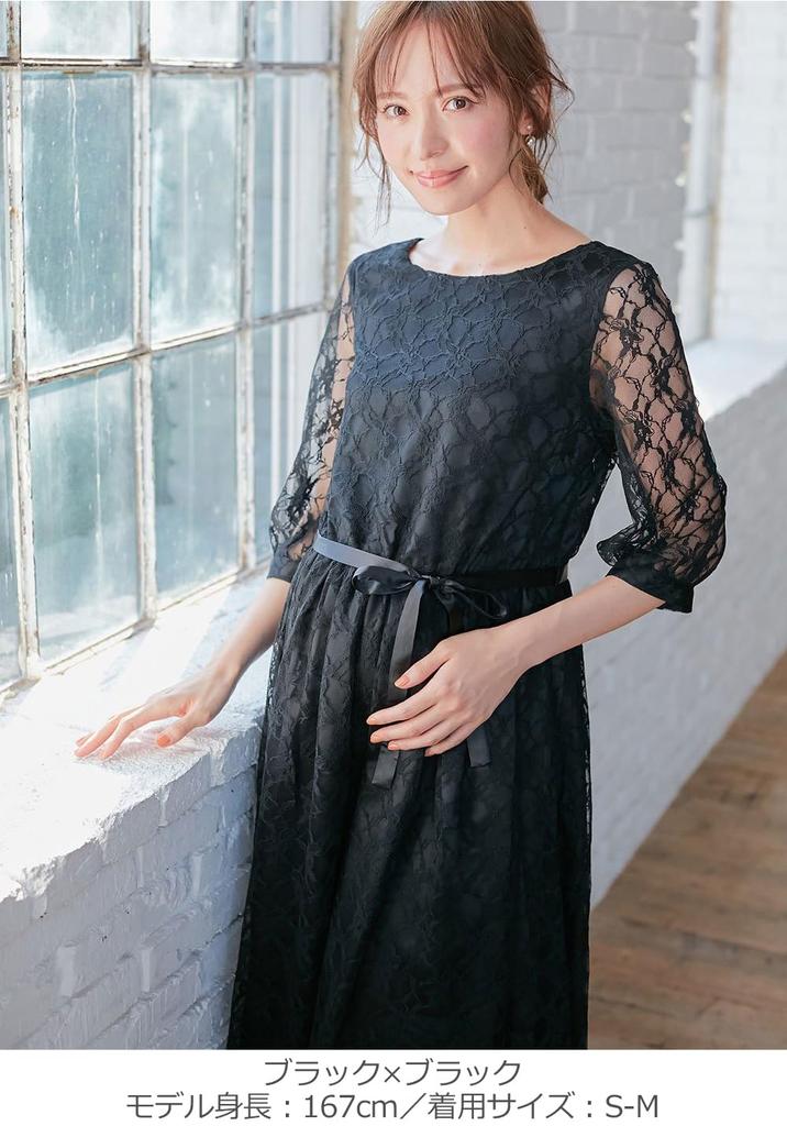 Robe de maternité et d'allaitement longue avec ruban en satin, tenue de soirée, noire x noire, 29290403 [ANGELIEBE], vêtements, dentelle, robe, ceinture, prénatal, postnatal, L-LL