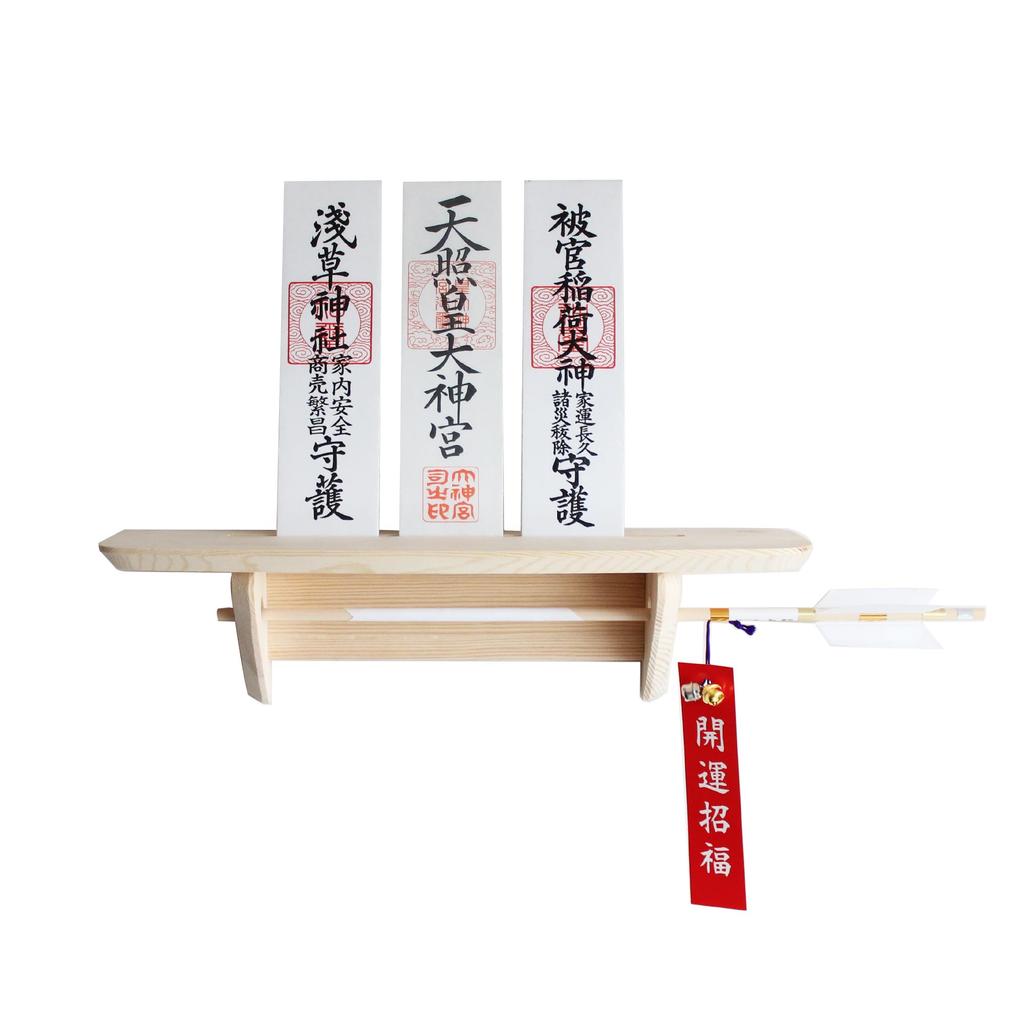 Porte-amulette Shinto moderne mural, 45x12x12cm, Porte-amulette Shinto mural (Kamidana), Idéal pour les sanctuaires ancestraux, Un