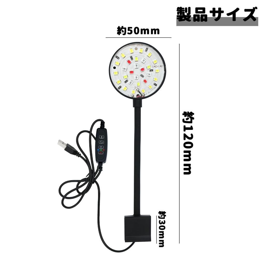 PAVIKE Aquarium Clip Light Lighting Small Growth Light Clip Type Aquarium Light with Timer 28 Lamps 3 Levels Adjustable 10 Levels of Light 6W 360