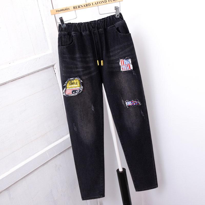 Women's Slimming High-Waist Stretch Harem Jeans