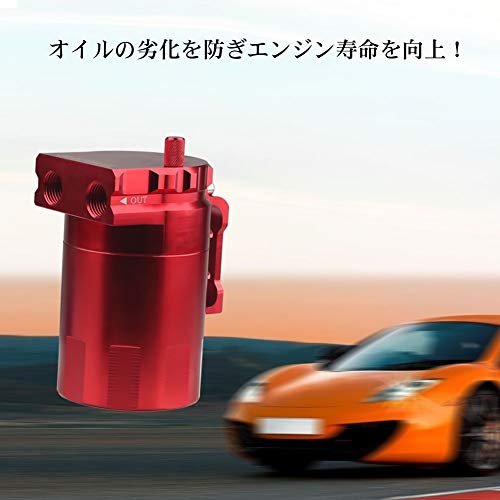 300ml Oil Catch Tank, General Purpose, Cylindrical, Aluminum, Hose Included, Red