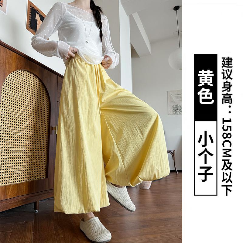 Yellow bud skirt pants women's summer thin new thin loose bloomers small casual wide-leg trousers