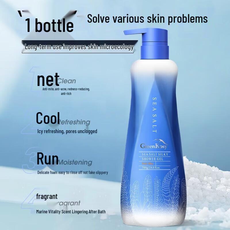 Green Valley Deep Sea Algae Oil Control Anti-Dandruff Shampoo, Shower Gel & Hair Mask Set