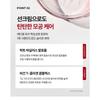 MEDIPEEL - Red Lacto Collagen Pore Lifting Sun Screen