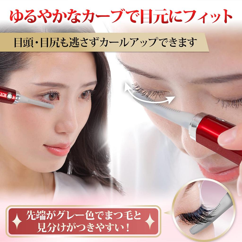 Limp Curl Hot Rechargeable 3 Temperature Shiny Includes Japanese Instructions Curler, USB, Settings, Washable, Red,