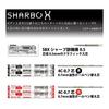 Zebra Sharbo X Refill 4C-0.7mm Ballpoint + Mechanical Pencil Unit Set D SB-X-4C-D Black Red 0.5mm