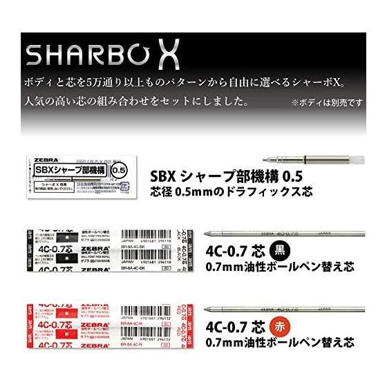 Zebra Sharbo X Refill 4C-0.7mm Ballpoint + Mechanical Pencil Unit Set D SB-X-4C-D Black Red 0.5mm