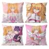Anime 2.5 D-Dimensional S-Seduction Pillow Case Anti-dustmite Pillowcase Invisible zipper silky short plush Sofa cushion cover
