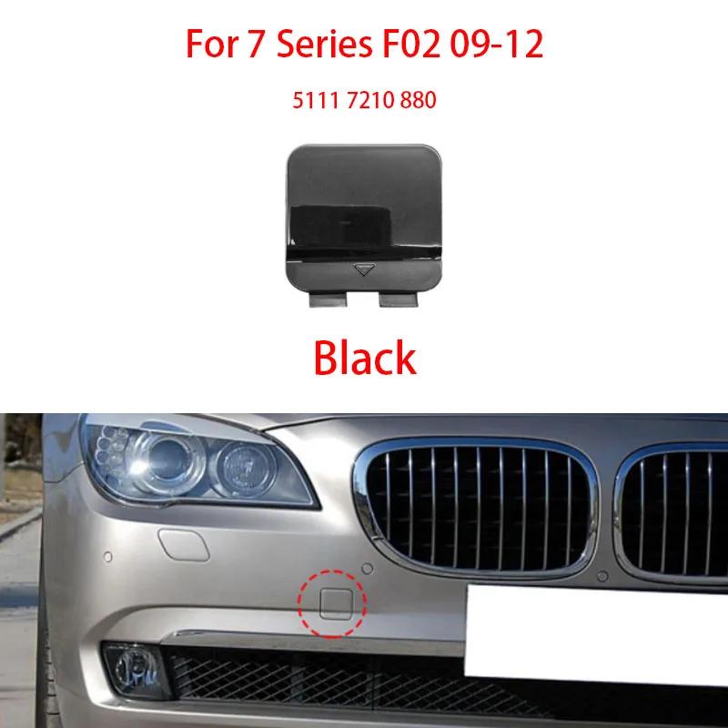 For BMW 7 Series F02 Front Bumper Trailer Cover Front Bumper Towing Hook Hole Cover 51117210880 2009-2012