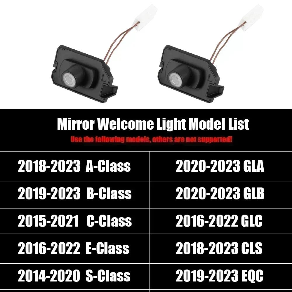 UKY5   Car Dynamic Rearview Mirror Carpet Light Angel Wings Welcome Light Led For Mercedes benz W177 W247 W205 W222 GLA GLB GLC GLS EQC