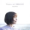 Emi Nitta Best Album of "Trace EMUSIC" (with Blu-ray Disc)