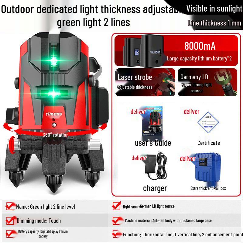 High Precision Outdoor Green Laser Level Meter - Infrared, Automatic Leveling, Strong Light, Fine Line, Five-Line, 23.