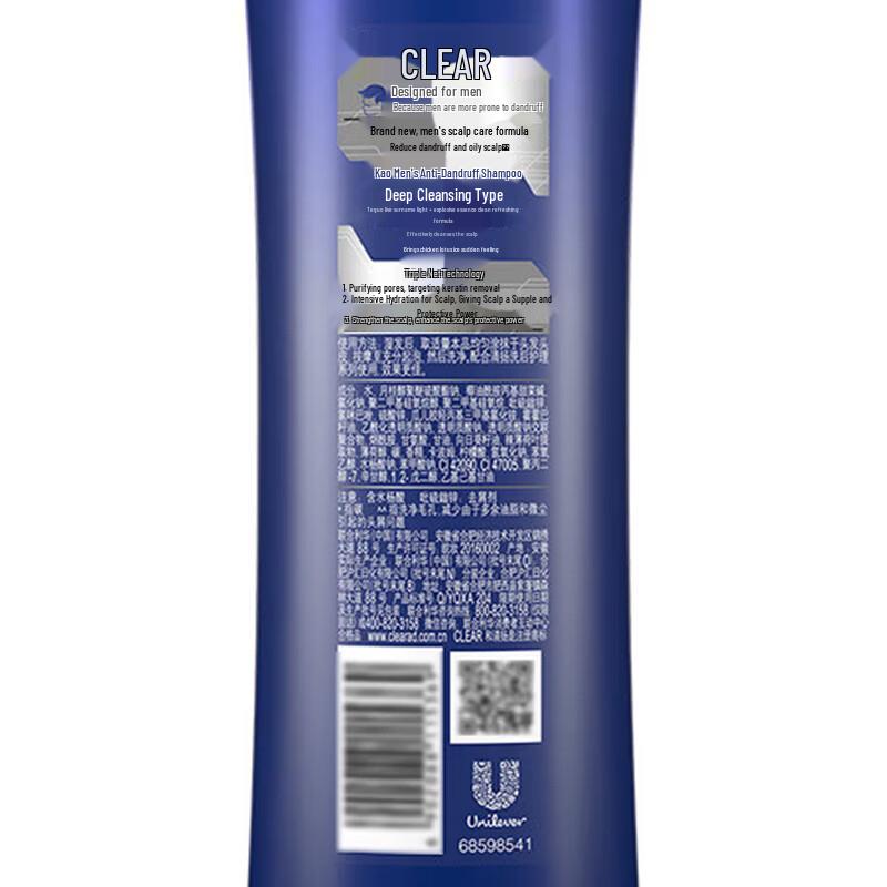 Clear Men Deep Cleanse Anti-Dandruff Shampoo Set