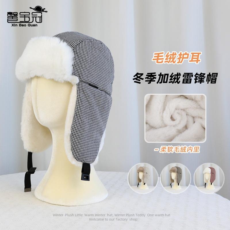 Winter Warm Pullover Hat Fleece Thickened Plaid Hat Men's and Women's Outdoor Cycling Skiing Windproof and Cold Proof