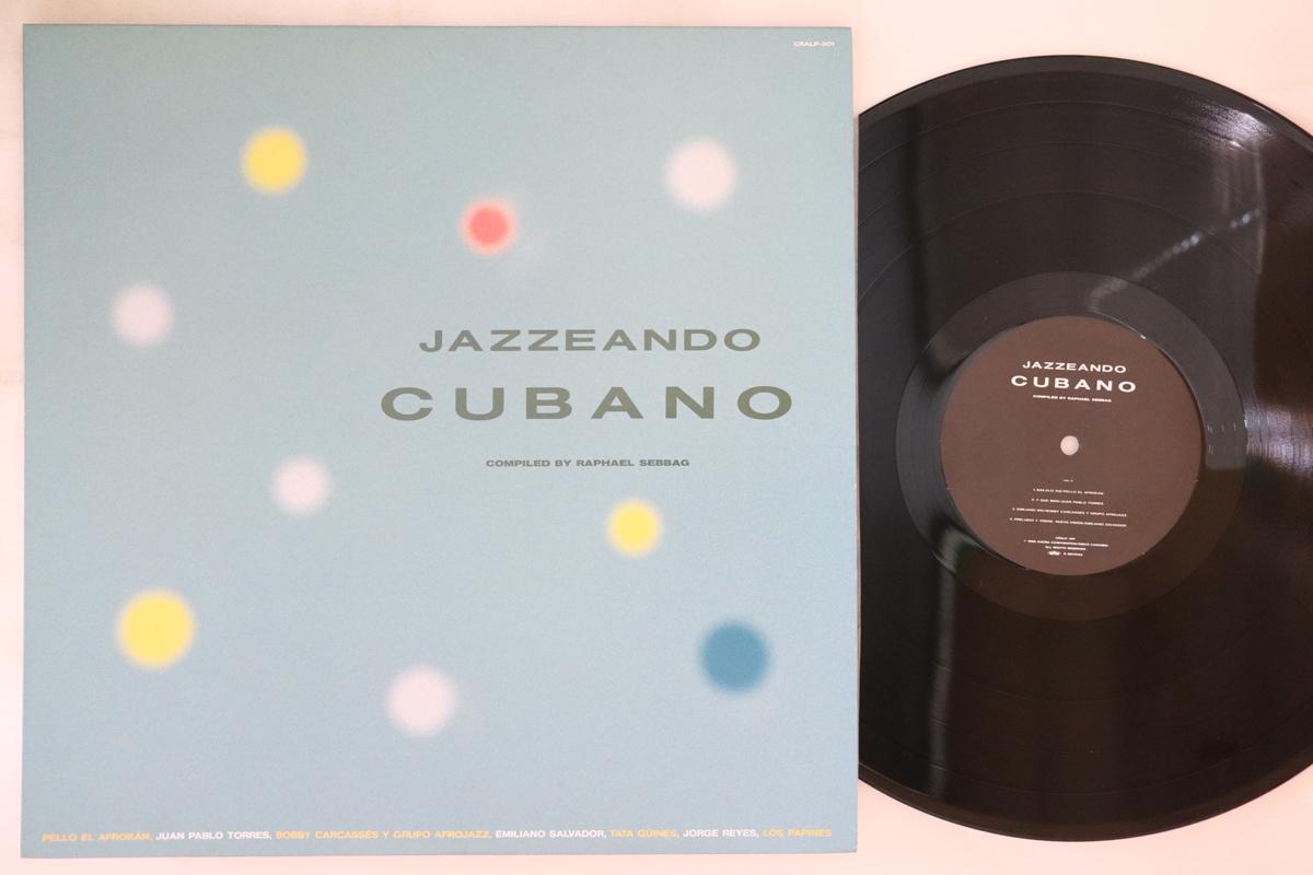 

LP Record VARIOUS Jazzeando Cubano CRALP301 DISCO CARAMBA 1996 Japan Latin Used