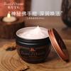 Tesori D'oriente Turkish Delight Body Cream
