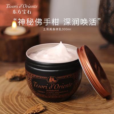 Tesori D'oriente Türkischer Honig Körpercreme