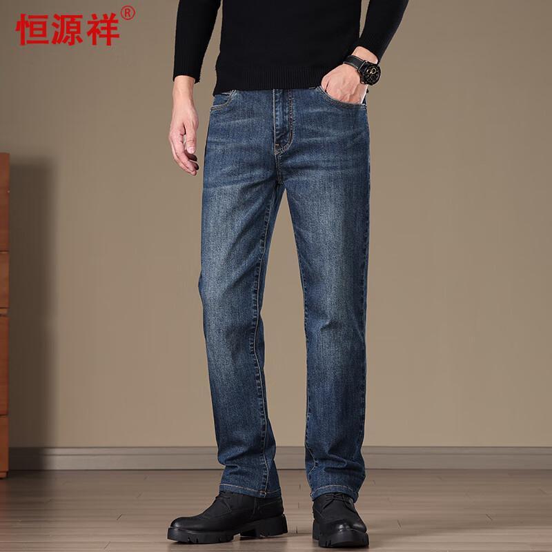 

Мужские осенне-зимние джинсы прямого кроя микро-стрейч Hengyuanxiang 36