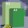 Thickened Double-Sided Colored A3/A4 Paper for Printing and Origami - Light Green and Dark Green, 80gsm