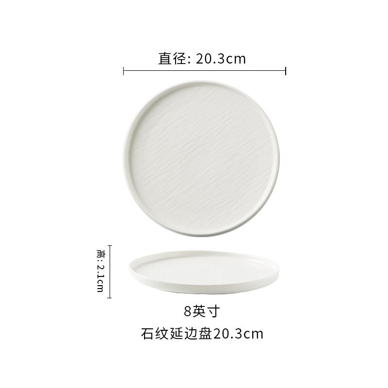 Тарелка Высококачественная Японская Простая Чисто-Белая Керамическая Посуда Ресторан Креативная Каменный Узор Круглая Тарелка для Стейка Западная Тарелка