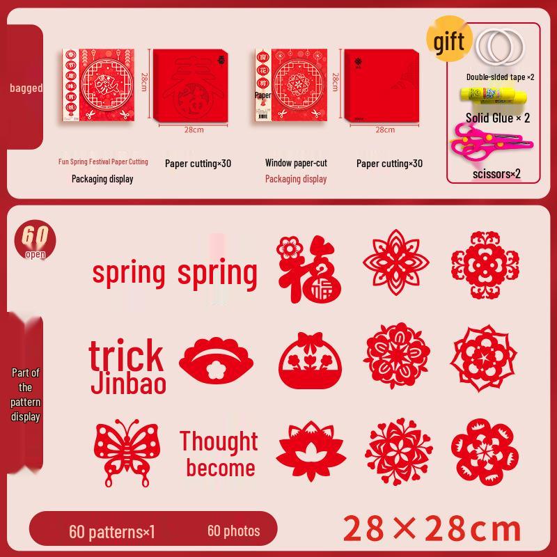 Children's 3D Chinese New Year Paper Cutting Set: Festive Red Paper Window Flowers & Tools